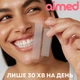Відбілюючі смужки AIMED Teeth Whitening Strips 28 шт на 14 процедур Смак Манго - зображення 8