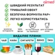 Відбілюючі смужки AIMED Teeth Whitening Strips 28 шт на 14 процедур Смак Манго - зображення 6