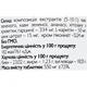 Комплекс для снижения веса All be Ukraine Diet Support 90 Tabs - изображение 2