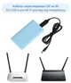 Кабель для роутера від повербанка з перетворювачем на 9V, DC 2.1x5.5mm, USB 5V-->9V адаптер, перехідник + USB світильник - зображення 2