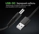 Кабель для роутера от повербанка на 5V, DC 5.5x2.1mm, USB 5V-->DC 5V адаптер, переходник + USB светильник - изображение 2