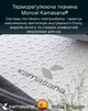 Беспружинный матрас Kamasana Mariposa Mariposa Orthopedic Comfort Foam двуспальный 160x200 см (KamMarip-160X200) - изображение 4