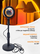 Проекционный светильник Sunset Lamp RGB с пультом на штативе USB проектор атмосферная цветная лампа - изображение 3