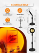 Проекционный светильник Sunset Lamp RGB с пультом на штативе USB проектор атмосферная цветная лампа - изображение 5