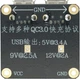 2-канальный модуль быстрой зарядки USB 12V24V для QC3, DC-DC 4.5-32В - 3-12В 24Вт - изображение 3