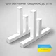 Ножки напольные для обогревателей UDEN-S универсальные белые 14-16 мм - изображение 1