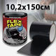 Сверхпрочная клейкая лента Flex Tape 10,2см*150см 00040588 - изображение 1