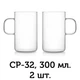 Стакан с ручкой Samadoyo CP-32 (комплект 2шт) (CP-32) - изображение 2