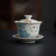 Гайвань Юань Жун, 190 мл - изображение 3