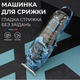 Триммер VGR V-923 профессиональный аккумуляторный для волос и бороды с Т-образным лезвием 40 мм нержавеющая сталь с минимальным срезом 0,1 мм синий - изображение 5