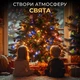 Гирлянда роса на пульте 50 метров на 500 led светодиодов капля зеленый провод мультиколор 500L50MGML - изображение 8