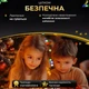 Гирлянда роса на пульте 200 метров на 2000 led светодиодов капля зеленый провод мультиколор 2000L200MGML - изображение 4