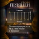 Гирлянда штора с фигурками Воздушный шар 3 метра 6 ламп теплый желтый свет 6L3MBAL - изображение 2