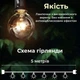 Ретро гирлянда уличная 10 LED лампочек 5 метров желтая A60Y - изображение 3