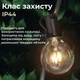Ретро гирлянда уличная 10 LED лампочек 5 метров желтая A60Y - изображение 5