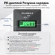 Зарядний пристрій для акумуляторів AA AAA Pujimax PJ-LCD007 зарядка батарейок пальчикових мізинчикових Ni-Mh Ni-Cd 1.2V на 4 слоти з LCD дисплеєм екраном Type-C USB розумна швидка універсальне автоматичне незалежні канали кабель у комплекті Black - зображення 4