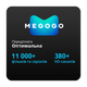 MEGOGO «Оптимальна» – Бібліотека без меж Понад 11 000 фільмів та 280 каналів, промокод на 12 місяців - изображение 1