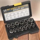 Набор для выкручивания ударных болтов и гаек Nut extractor 14 инструментов из стали, в кейсе универсальный NE-014 - изображение 1
