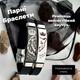 Парные силиконовые браслеты LazerTAC 21.5 см Сталь 2 шт (42701) + Индивидуальная гравировка - изображение 1