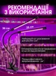 Фитолампа Lavka светодиодный светильник для растений рассады комнатных цветов 2 головы фитолампа на прищепке весь спектр автовыключение 711244201 - изображение 6