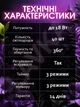 Фитолампа Lavka светодиодный светильник для растений рассады комнатных цветов 2 головы фитолампа на прищепке весь спектр автовыключение 711244201 - изображение 9