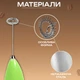 Капучинатор ручной миксер пеновзбиватель молока и сливок Hongxin Green - изображение 3