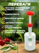 Прибор для удаления косточек из вишни машинка ручная Lemleo Red - изображение 2