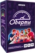 Игра для компании Orner Обороты (2601000027370) - изображение 1