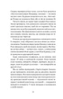 Дивна Саллі Даймонд. Ліз Нуджент (9786171507227) - зображення 2