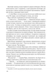 Джерело. Ден Браун (9786171506176) - зображення 7