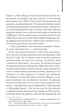 Мемуари гейші. Артур Ґолден (9786171507944) - зображення 2