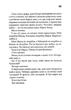 Бійцівський клуб. Чак Поланік (9786171511354) - изображение 6