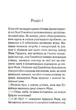 Убивство в маєтку Голлов. Аґата Крісті (9786171511132) - изображение 2
