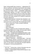За п'ять років. Ребекка Сірл (9786171507258) - изображение 8