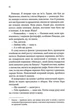 За п'ять років. Ребекка Сірл (9786171507258) - изображение 9
