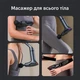 Перкусійний масажер для тіла та м'язів - зображення 4