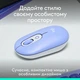 Мышка Logitech POP Mouse With Emoji Bluetooth Lilac (910-007414) - изображение 2