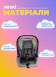 Автокрісло люлька для новонароджених дитяче штатний ремінь Hot Mom автолюлька регульоване крісло для авто Сірий - зображення 5