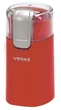 Кавомолка VEGAS VCG-0144R - изображение 2