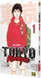 Токійські месники. Том 1 - Кен Вакуі (9786177678891) - изображение 1