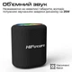 Портативная колонка HiFuture Vocalist 100 25W RGB Silver (vocalist100.silver) - изображение 2