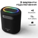 Портативная колонка HiFuture Vocalist 100 25W RGB Silver (vocalist100.silver) - изображение 7