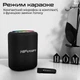 Портативная колонка HiFuture Vocalist 100 25W RGB Silver (vocalist100.silver) - изображение 8