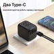 Универсальный адаптер для путешествий черный USB TYPE C Travel Adapter Переходник для всех типов розеток - изображение 3