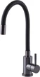 Смеситель кухонный GLOBUS LUX Alpen SBT1-203SB-GP - изображение 4