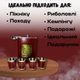 Подарочный набор для мужчин "Патриотическая фляга с рюмками 6 в 1 Украина" (270 мл, красный, кожзам) - изображение 3