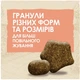 Сухой корм для собак Purina Dog Chow для взрослых, склонных к аллергии собак с лососем 2.5 кг (7613034488268) - изображение 3