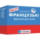 Обучающий набор English Student Карточки для французских фразовых глаголов, украинский (591225960) - изображение 1