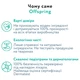 Подгузники Offspring Skye Размер L 9-14 кг 36 шт (DP-OI-FAP-L36P-SKY) - изображение 11