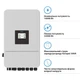 Солнечный инвертор Deye SUN-16K-SG05LP3-EU-SM2, 16 кВт (SUN-16K-SG05LP3-EU-SM2) - изображение 2